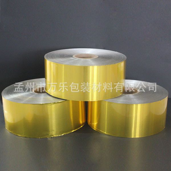 廠家銷(xiāo)售 萬(wàn)樂(lè)包裝公司 鋁箔復(fù)合 封口 金色 膜 量大從優(yōu)